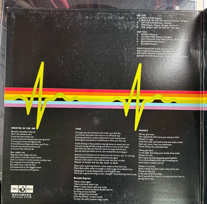 Pink Floyd – The Dark Side of the Moon 1973 Japanese Vinyl LP