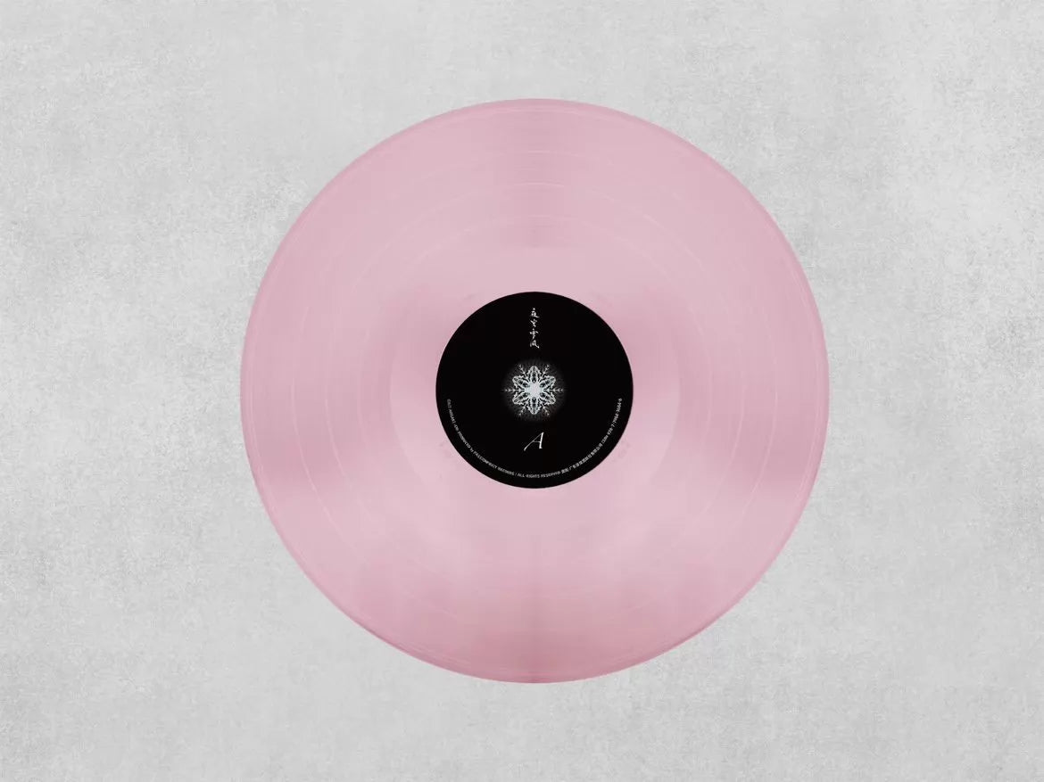 Aosaki 付源 –《夜空雪風》十週年 RSD 透明粉紅彩膠 (2LP)