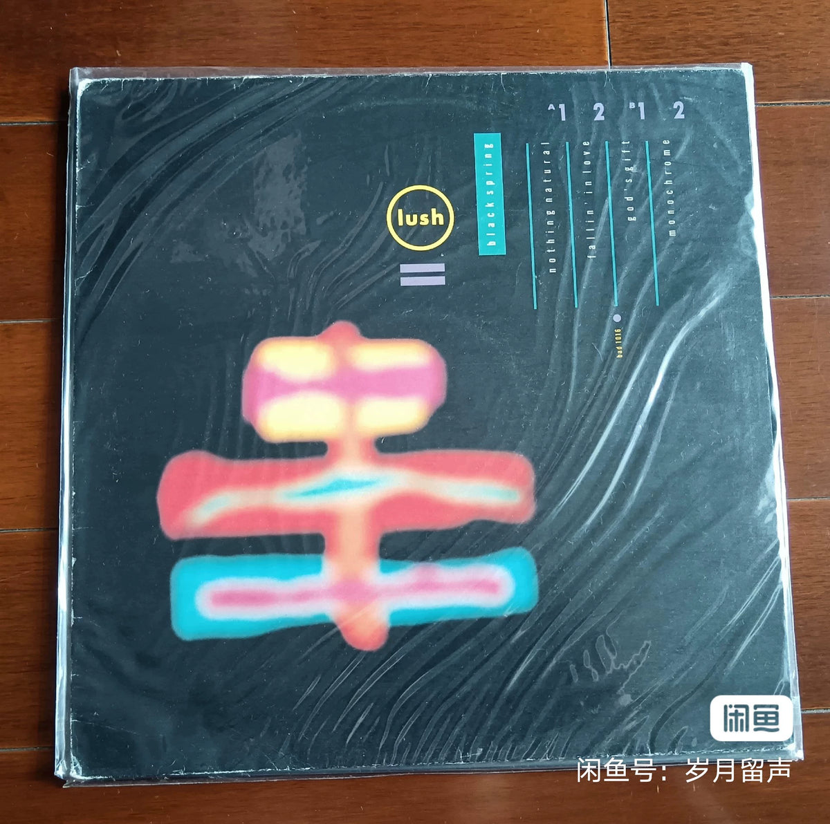 Lush – Black Spring EP (12") – photograph 1