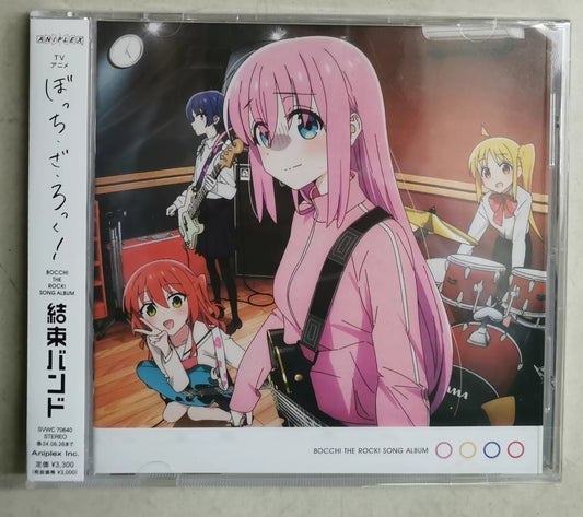 Bocchi the Rock! – Song Album – Japanese CD, Sealed