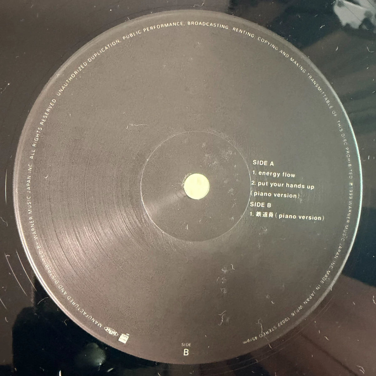 Ryuichi Sakamoto – Ura BTTB – 1999 Japanese Vinyl EP – actual item photograph 6