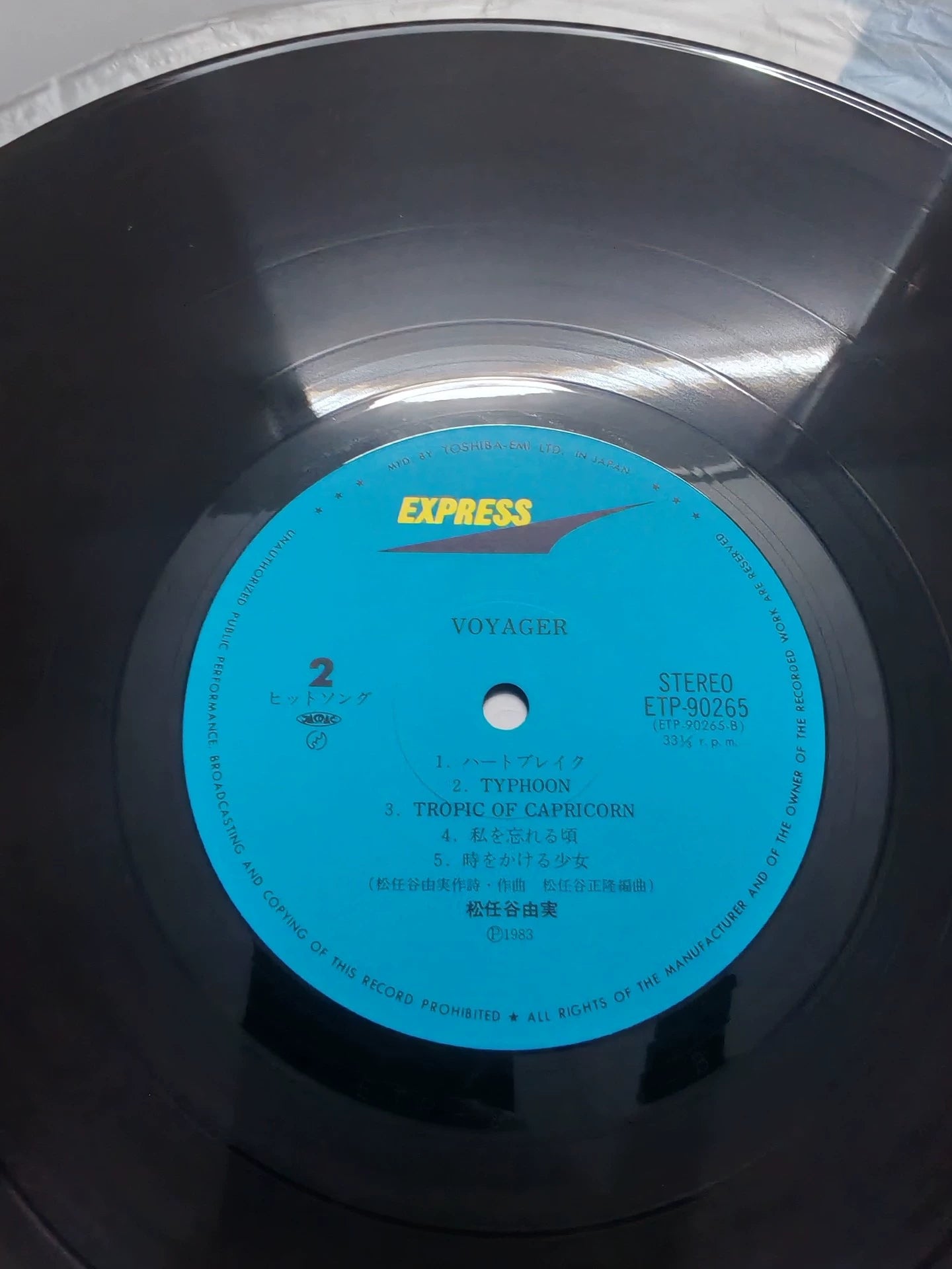 Yumi Matsutoya – Voyager – 1983 Japan Vinyl (LP)