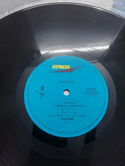Yumi Matsutoya – Voyager – 1983 Japan Vinyl (LP)