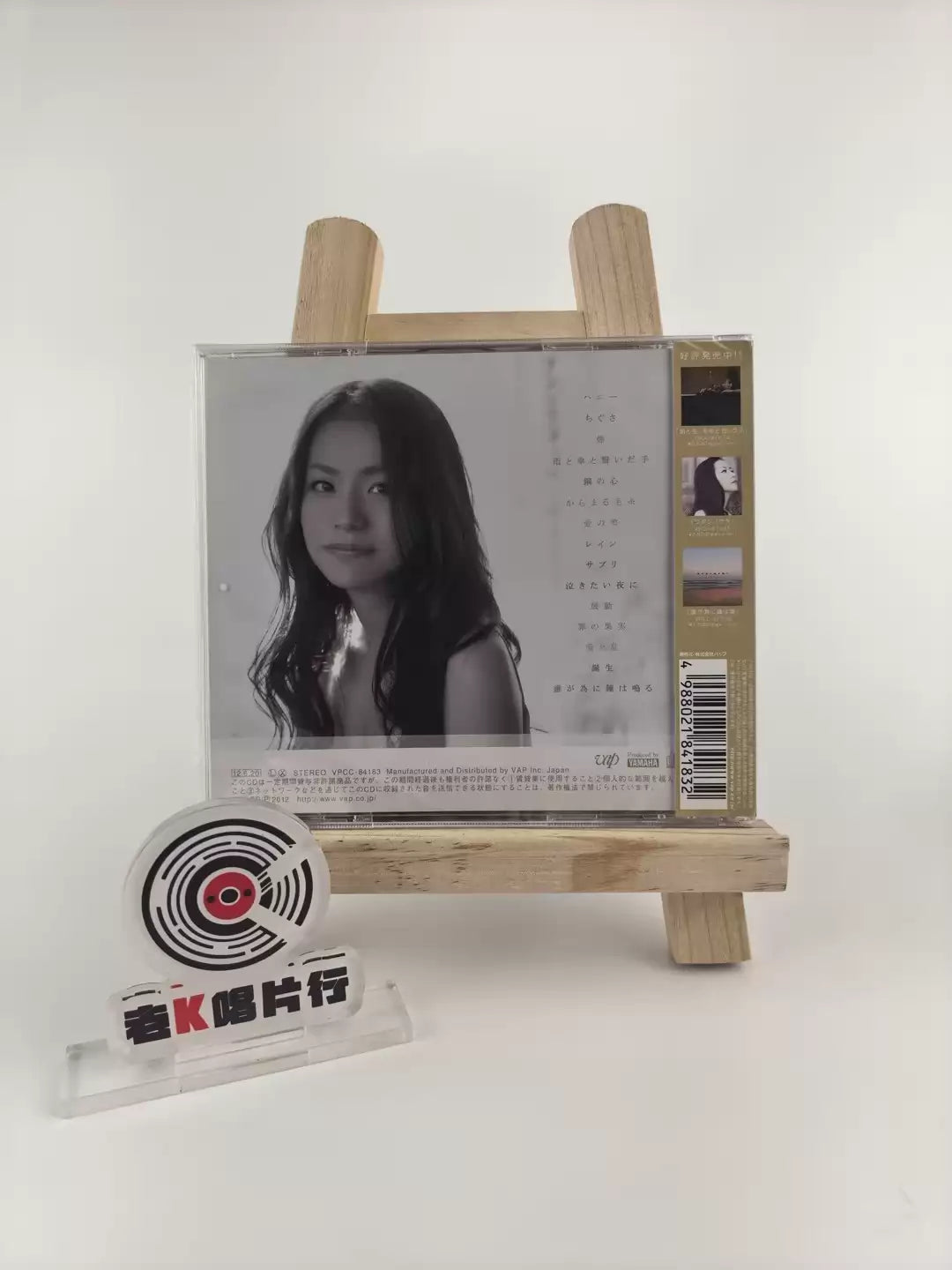 Maki Chang – Single Collection 2008–2011 – Japanese CD – detail 2
