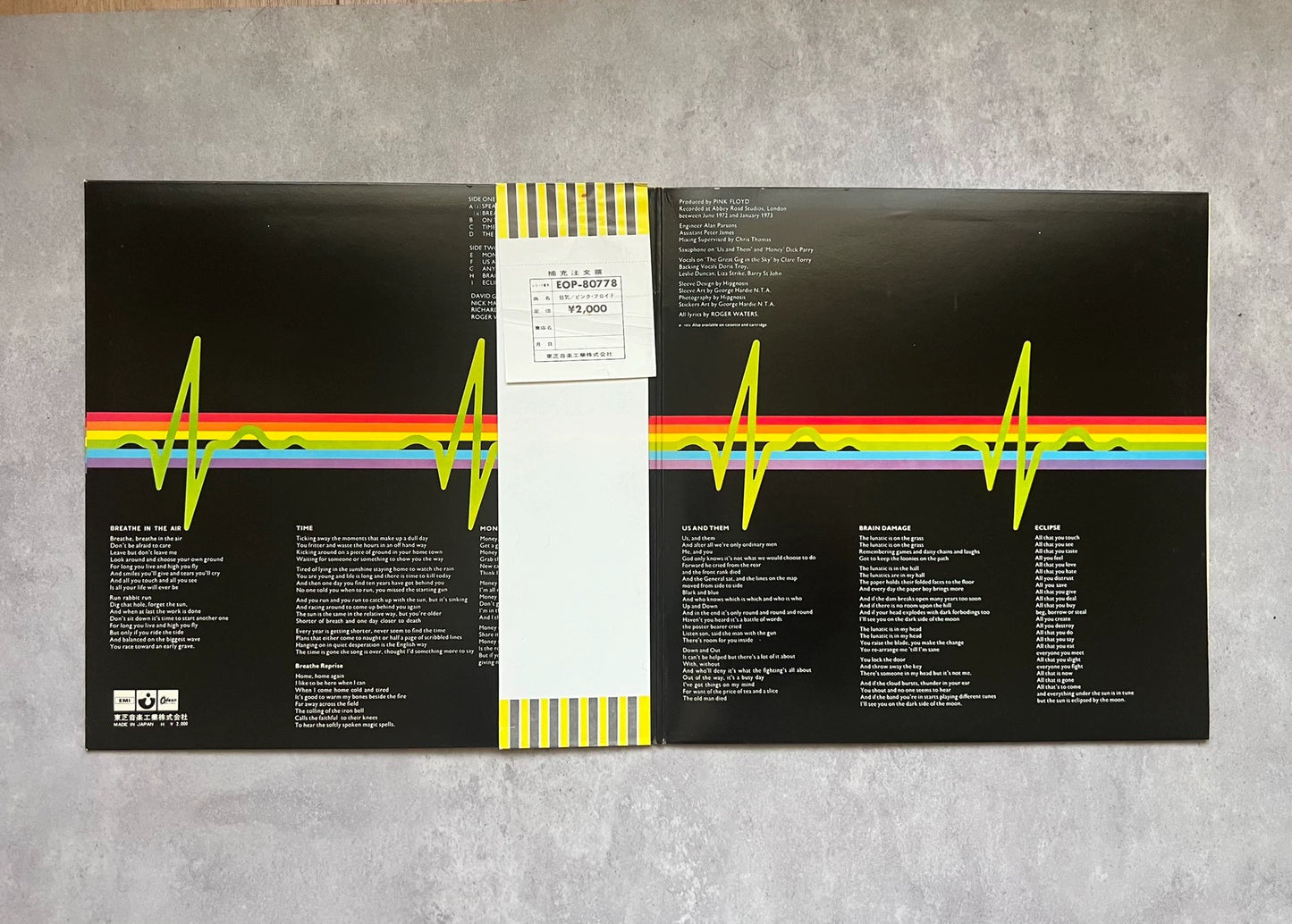 Pink Floyd – The Dark Side of the Moon – 1973 Japanese First Press Vinyl (LP)
