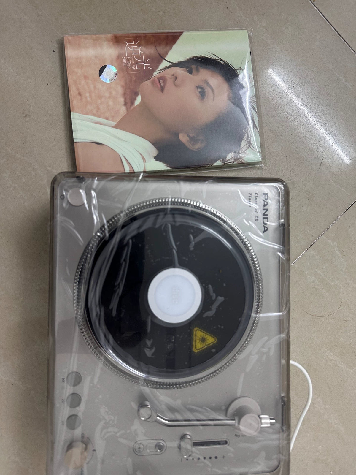 Stefanie Sun – Against the Light CD & Panda CD Player Set — front view