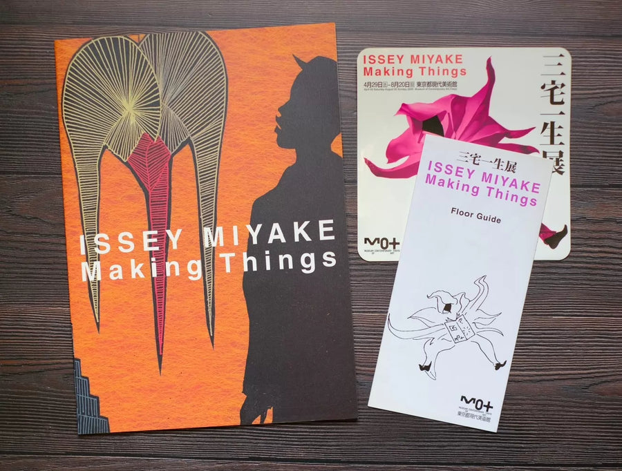Issey Miyake – Making Things, with Exhibition Ephemera