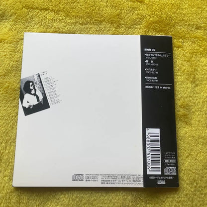 Akira Inaba – Usuakari – Japanese Mini-LP CD – detail 4