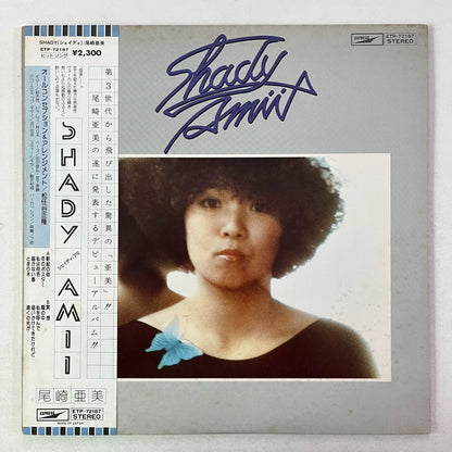 Ami Ozaki – Shady 1976 Japanese First Press Vinyl