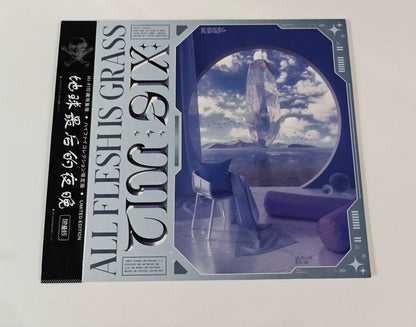 Tim Six – All Flesh Is Grass, Blue Smoky Vinyl (LP) – photograph 1