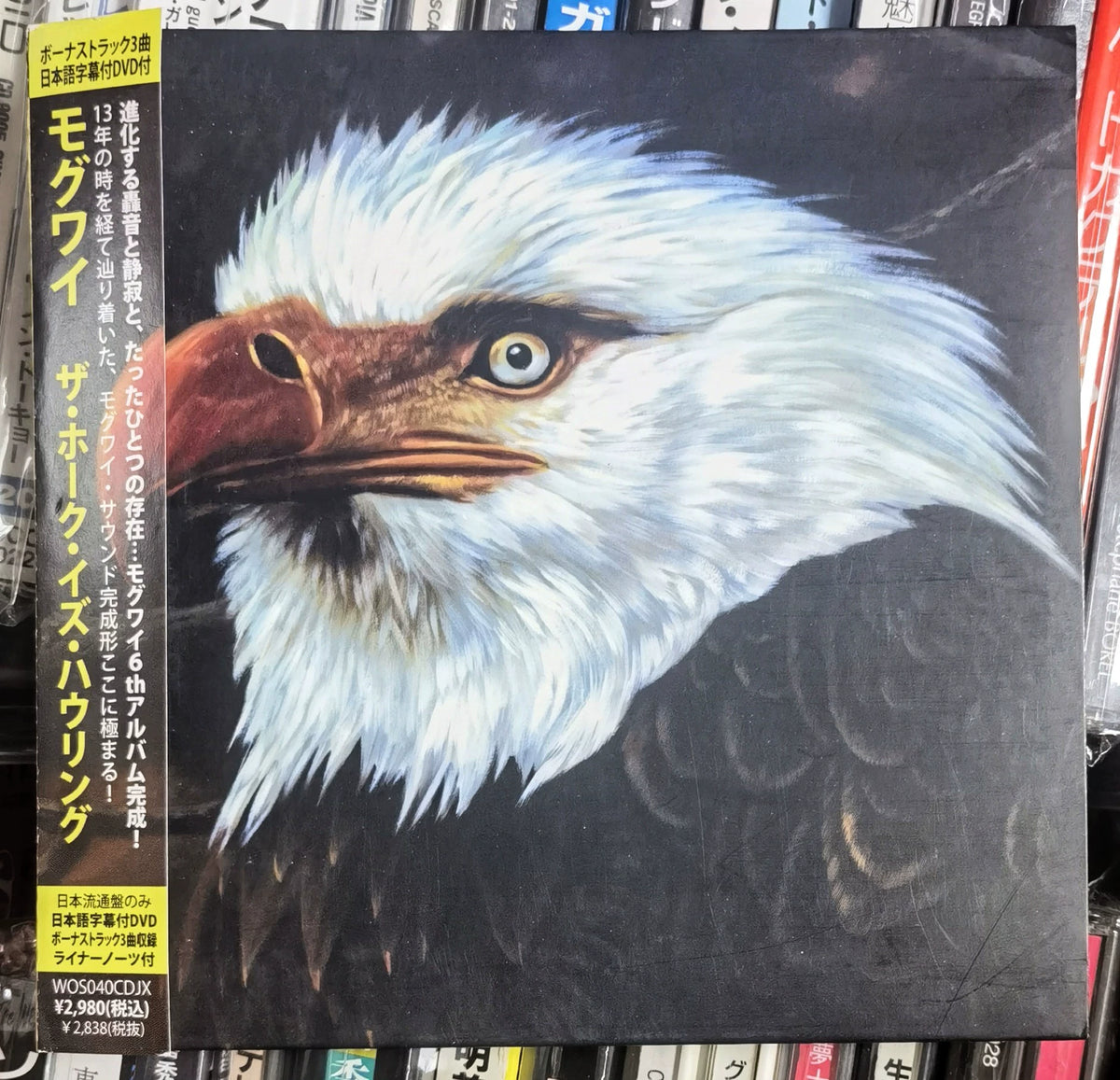 Mogwai – The Hawk Is Howling – Japanese CD + DVD