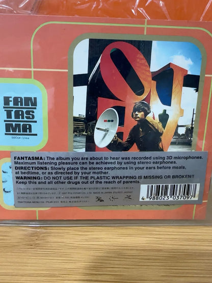 Cornelius – Fantasma Orange Vinyl