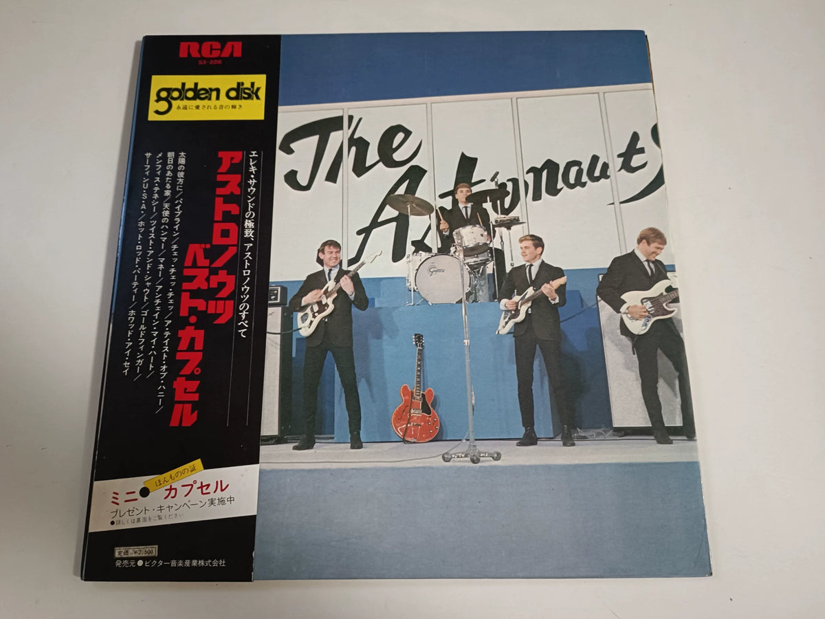 The Astronauts – Golden Disk – Japanese RCA Vinyl LP with Obi