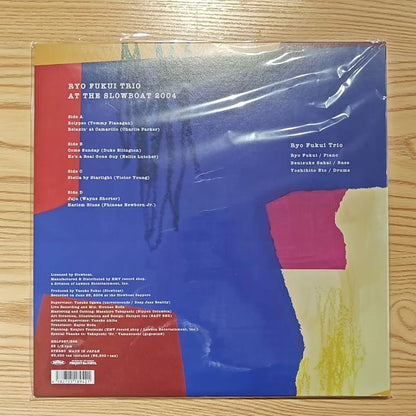 Ryo Fukui Trio – At the Slowboat 2004 Japanese Vinyl 2LP — product detail 2