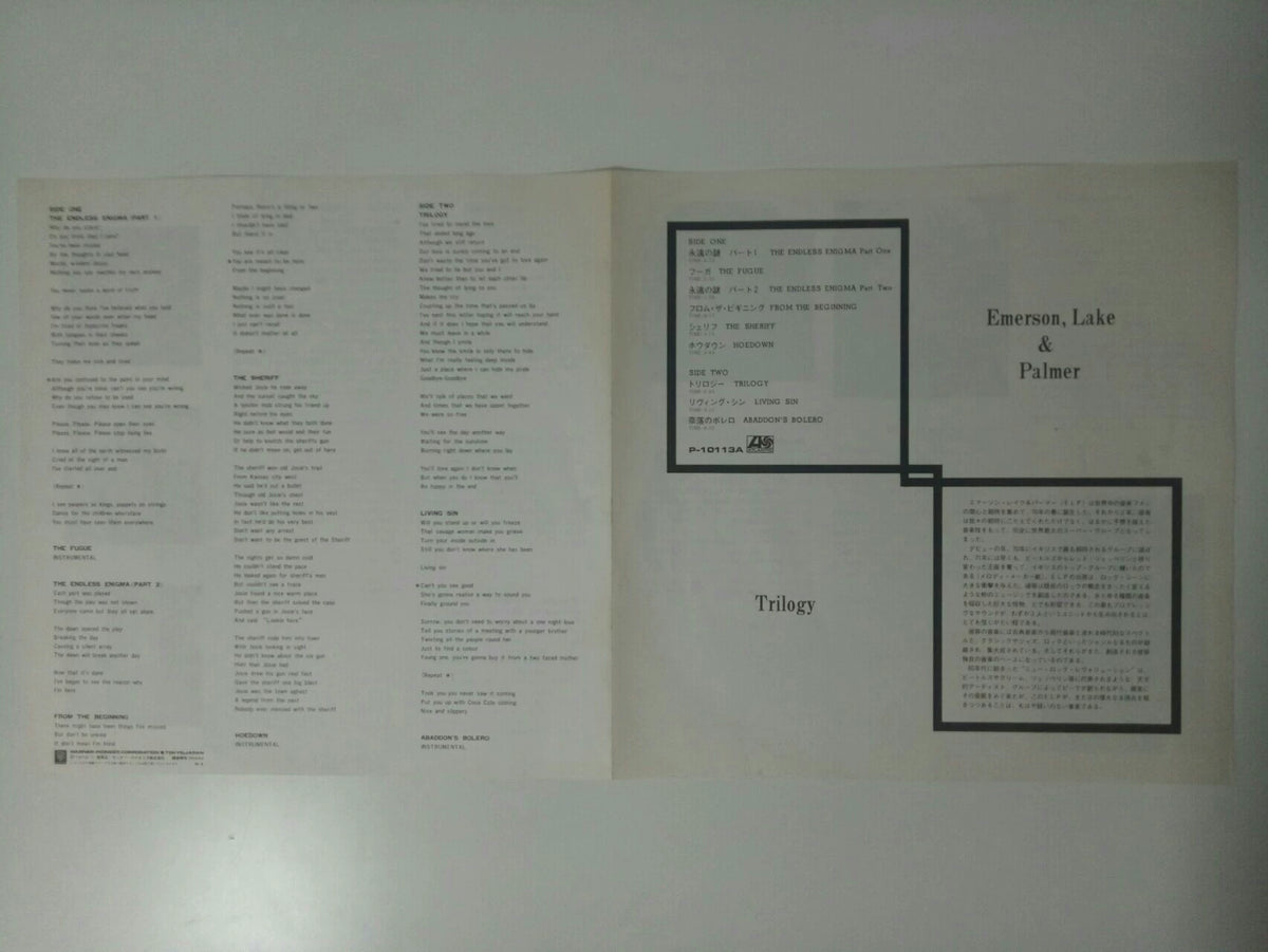 Emerson, Lake & Palmer – Trilogy – Japanese Vinyl LP – detail 6