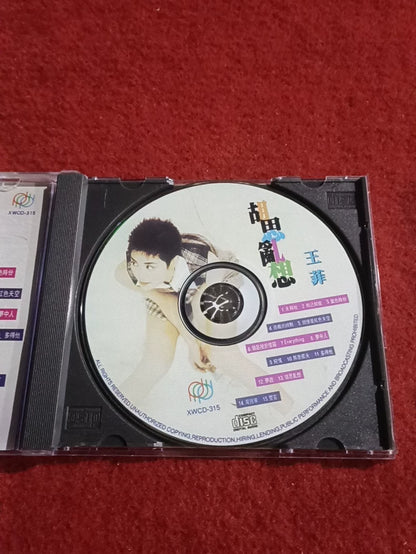 Faye Wong – Random Thoughts (Jindian Audio CD)