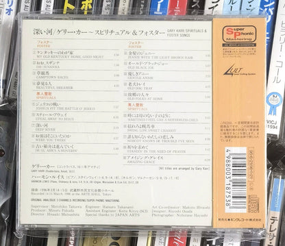 Gary Karr – Spirituals / Foster Songs – Japan KICC 200 CD