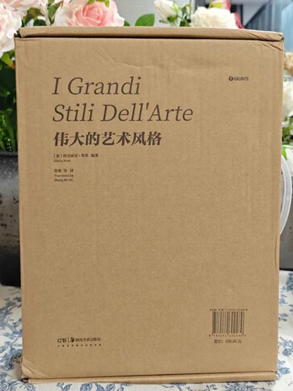 I Grandi Stili Dell’Arte – Chinese Art Book, Boxed – actual item photograph 6