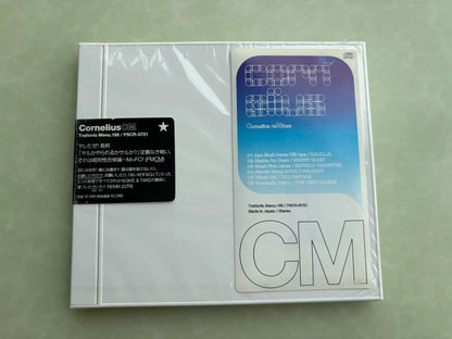 Cornelius – Japanese Edition CD (Sealed)