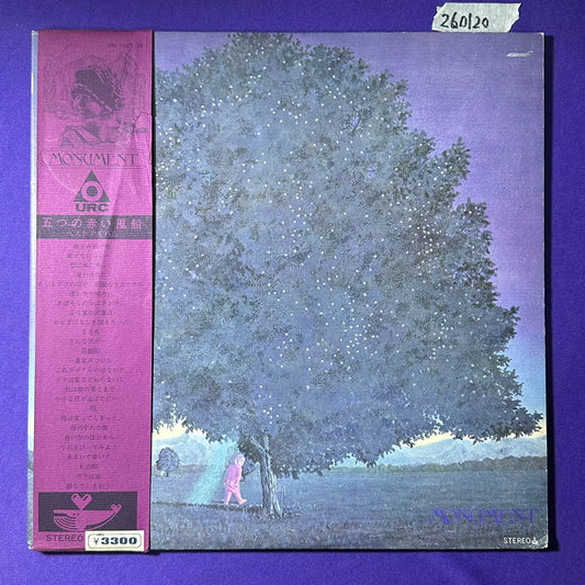 Itsutsu no Akai Fusen – Monument, Japanese Folk Rock Vinyl LP – photo 1