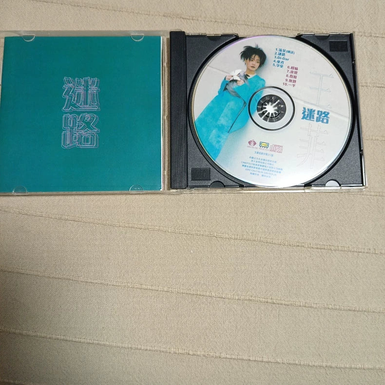 Faye Wong – Di-Dar (Meika China CD)