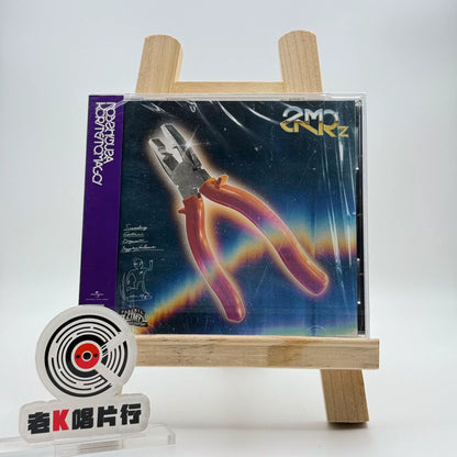 ZUTOMAYO – Nobi Shigusa Korite Itomagoi – Japanese CD