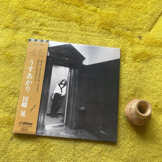 Akira Inaba – Usuakari – Japanese Mini-LP CD
