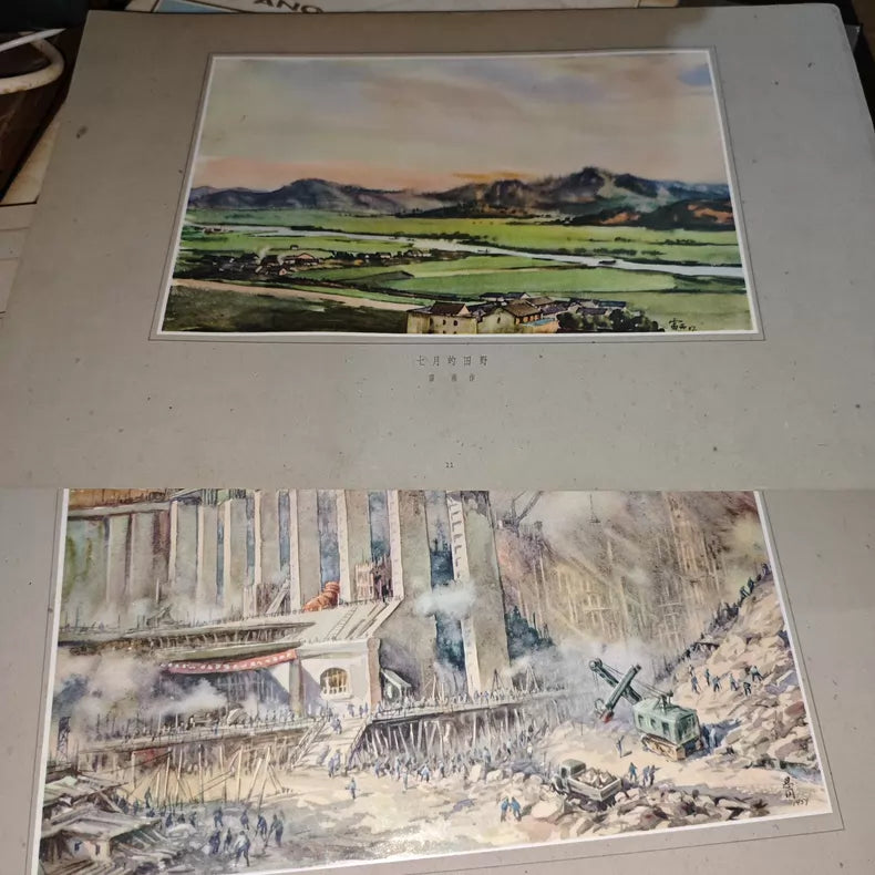 Chinese Watercolor Selection Vol. 2 – Portfolio of 40 Prints, 1957 — detail 5