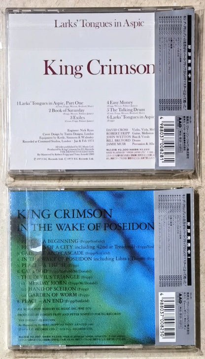 King Crimson – Larks' Tongues in Aspic + In the Wake of Poseidon – Japanese 2CD Bundle