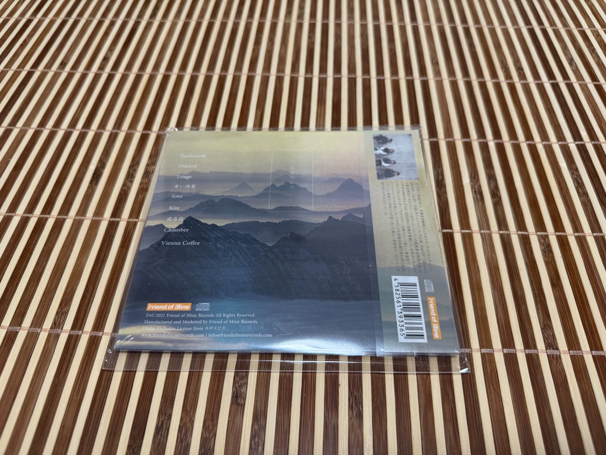 Suichu Spica – mEq – Japanese CD FOMR-0092, Sealed