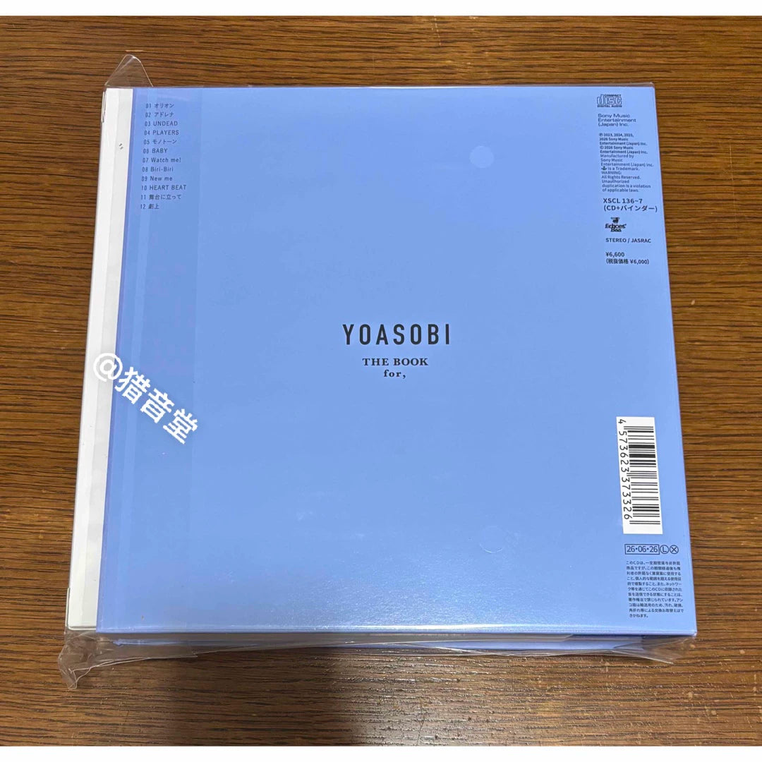 YOASOBI – THE BOOK for, – Japanese Limited Edition CD and Binder – detail 3