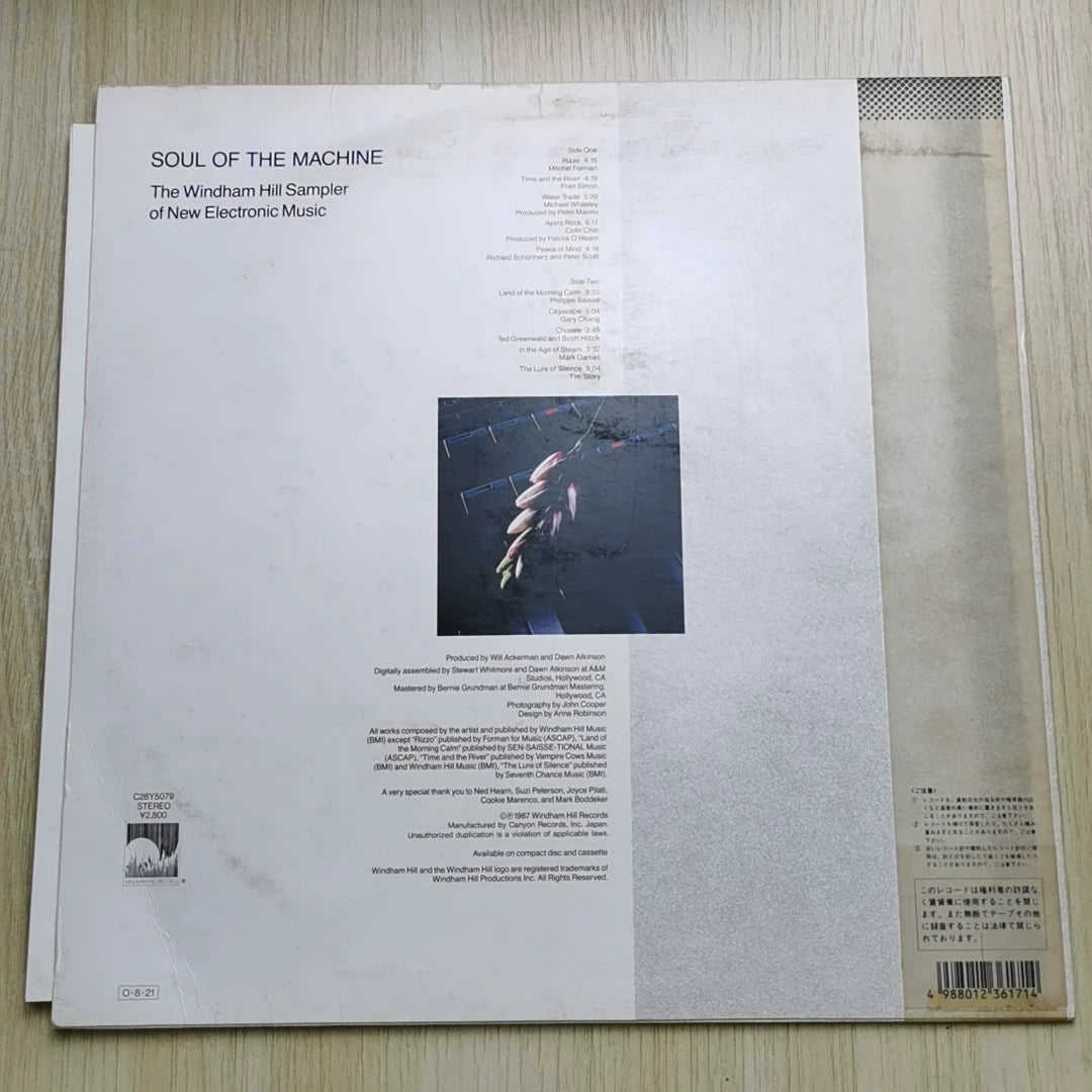 Various – Soul of the Machine: The Windham Hill Sampler of New Electronic Music, Japanese Edition (LP) – photograph 2