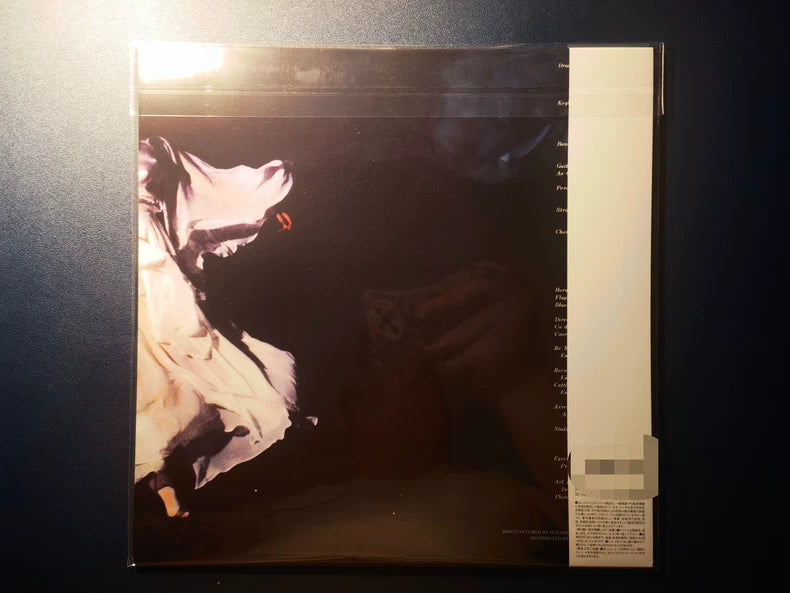 Mai Yamane – Tasogare Yellow Vinyl LP – 2026 City Pop Limited Reissue – Sealed – photo 3