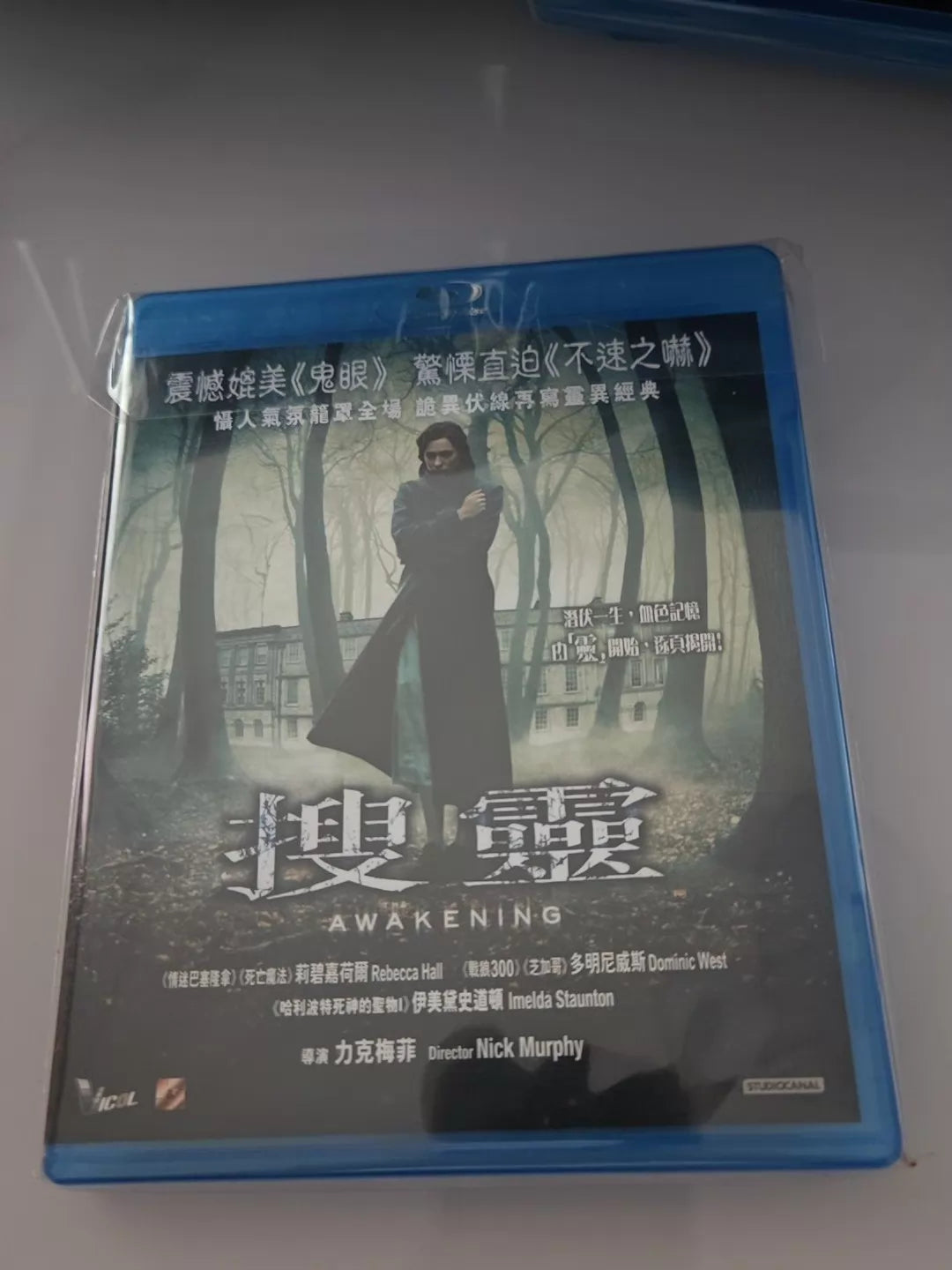 The Awakening – Hong Kong Blu-ray – photo 1