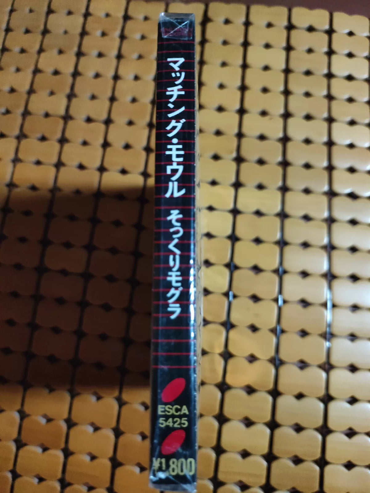 Matching Mole – Matching Mole – Japanese CD ESCA-5425, Sealed