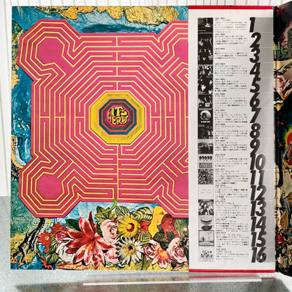 The Rolling Stones – Their Satanic Majesties Request – Japanese LP with Obi – detail 2