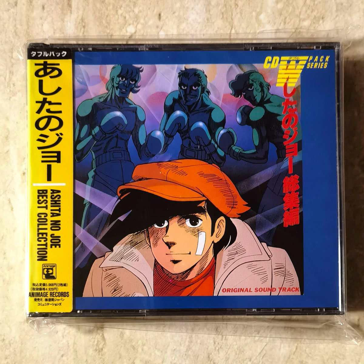 Kunihiko Suzuki – Ashita no Joe Best Collection – Japanese 2CD Soundtrack