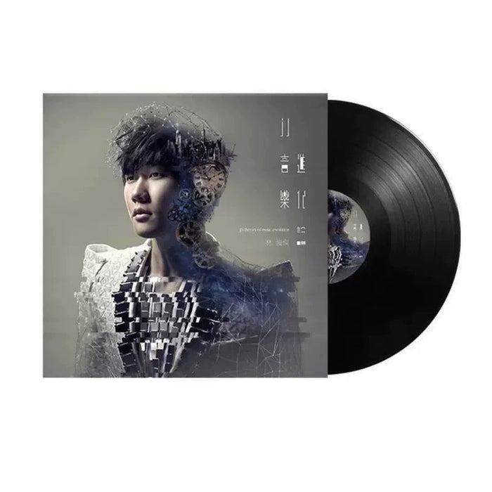 JJ Lin – Music Evolution – Vinyl (LP)