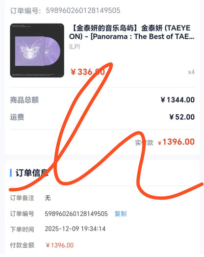 Taeyeon – 10th Anniversary Vinyl LP — product detail 2