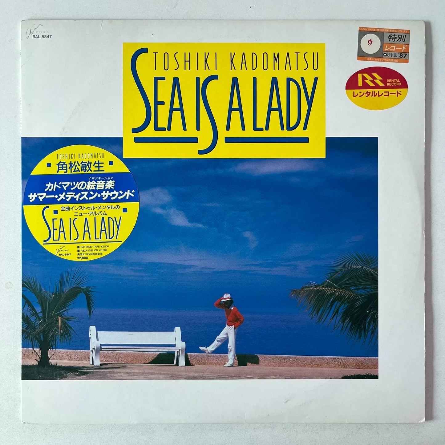 Toshiki Kadomatsu – Sea Is a Lady 1987 Japanese First Press Vinyl