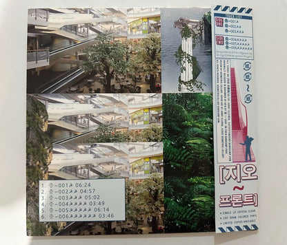 [지오 프론트] v3.1 – Cat System Corp. Pink Vinyl