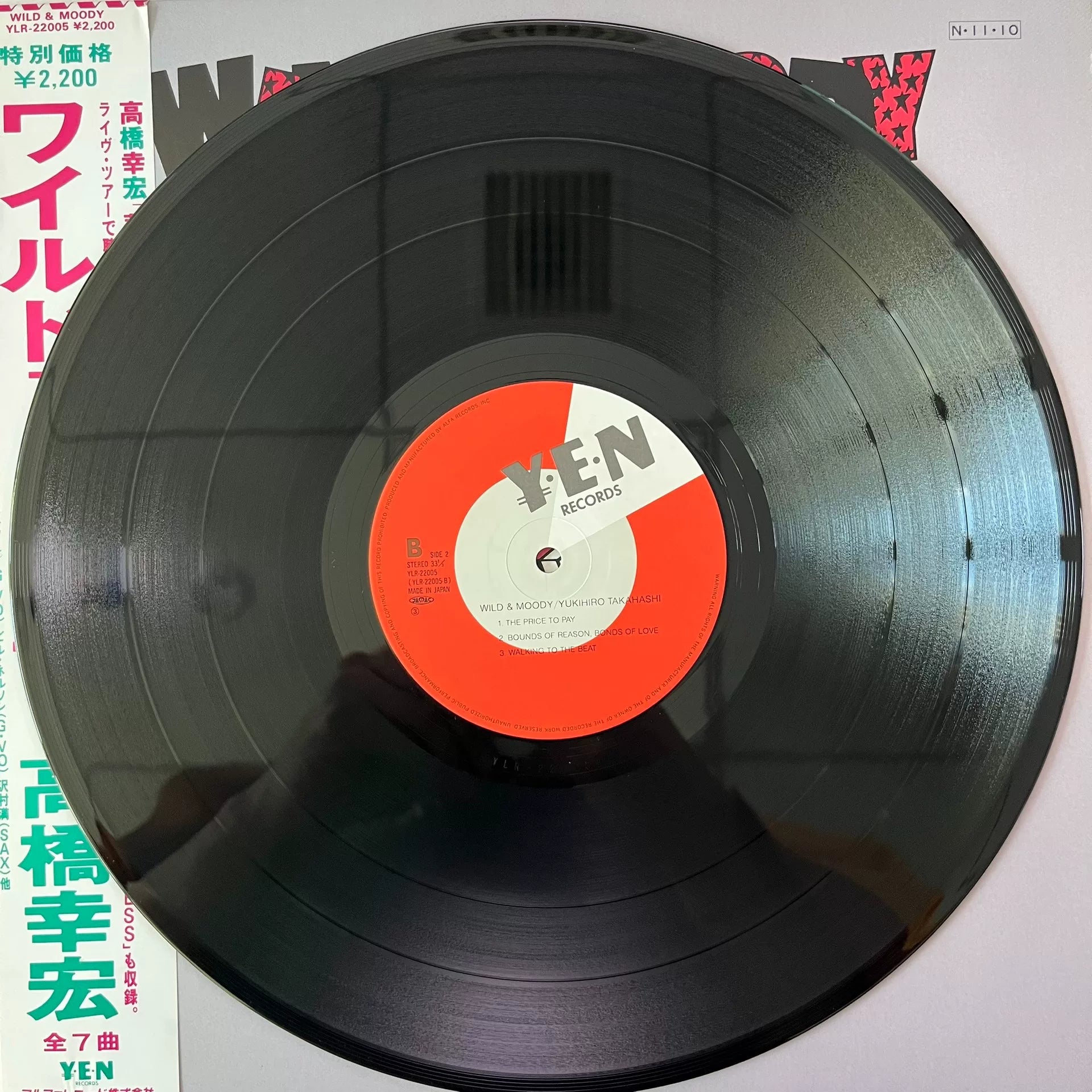 Yukihiro Takahashi, Ryuichi Sakamoto & Haruomi Hosono – Wild & Moody 1984 Japanese First Press Vinyl