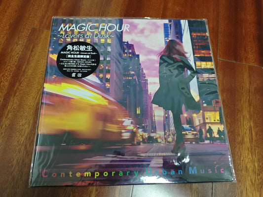 Toshiki Kadomatsu – Magic Hour: Lovers at Dusk – Japanese Vinyl LP