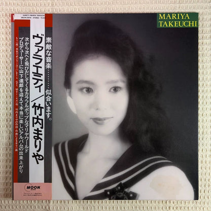 Mariya Takeuchi – Variety 1984 Japanese First-Press Vinyl LP — main view