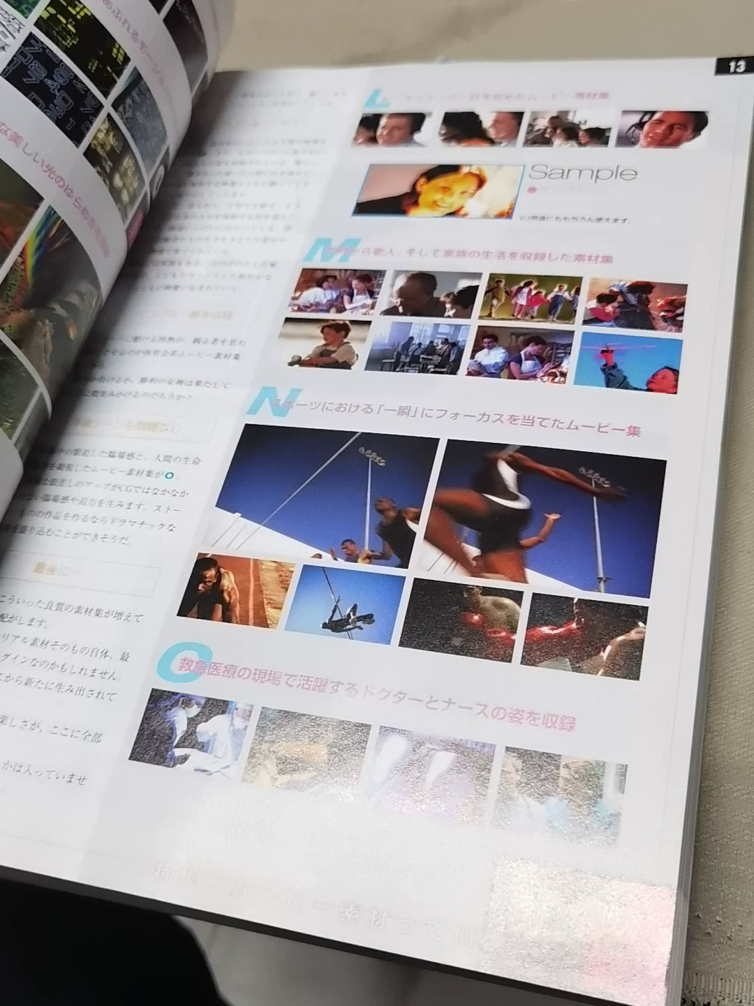Digital Material Encyclopedia 2001 – Japanese Design Book with Two CD-ROMs – photo 7