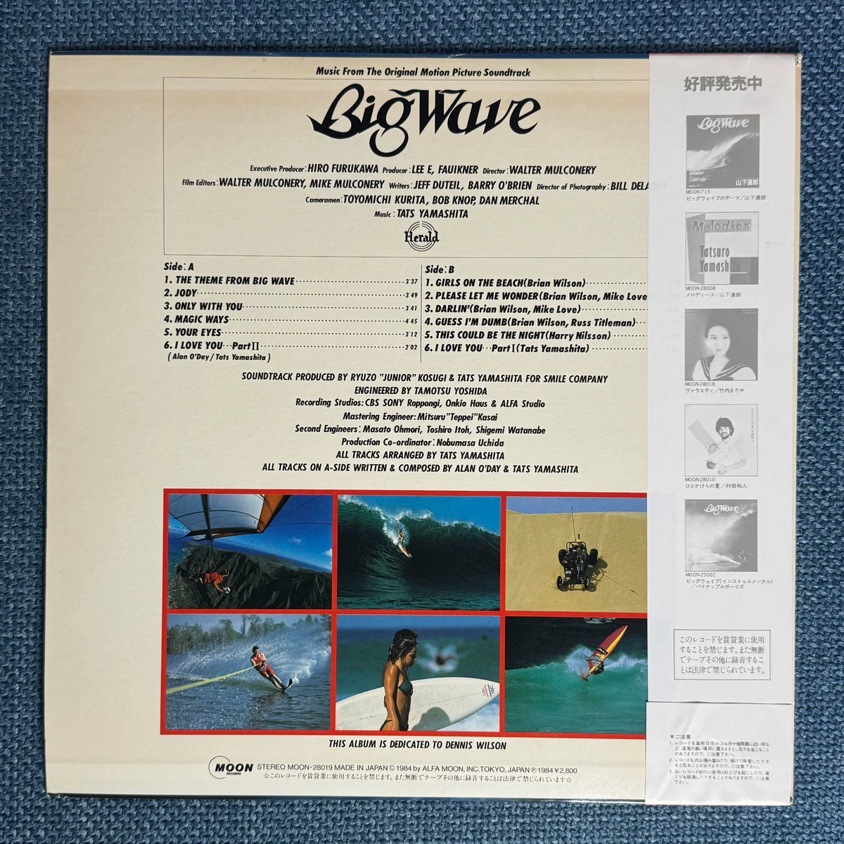 Tatsuro Yamashita – Big Wave – 1984 Japanese LP – actual item photograph 2