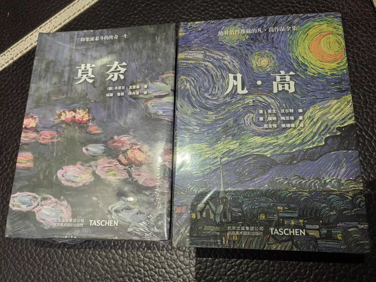Monet and Van Gogh – TASCHEN Art Book Set — front view
