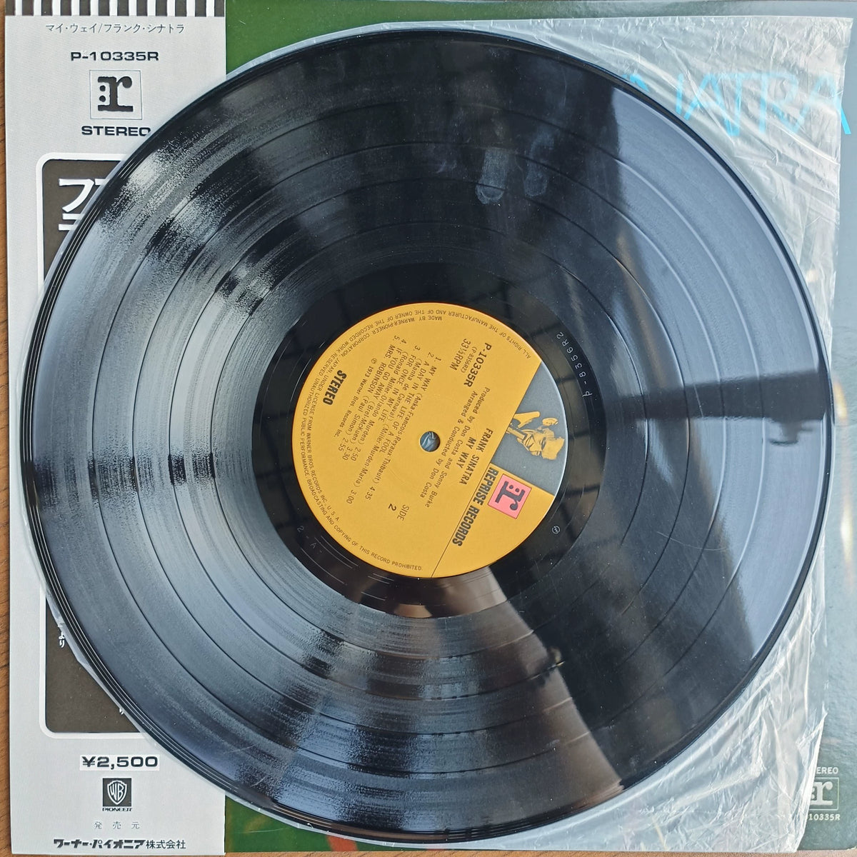 Frank Sinatra – My Way – Japanese LP with OBI – actual item photograph 3