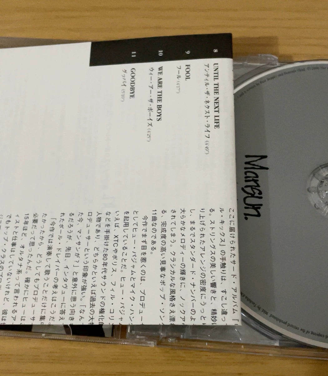 Mansun – Little Kix – Japanese CD with OBI – actual item photograph 6