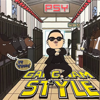 PSY – Gangnam Style – Blue Vinyl (7-inch)